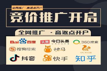 竞价推广公司实战经验：如何制定高效的广告投放计划